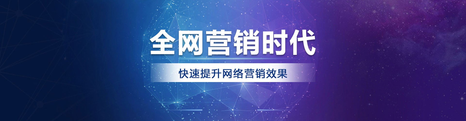 同心sem托管