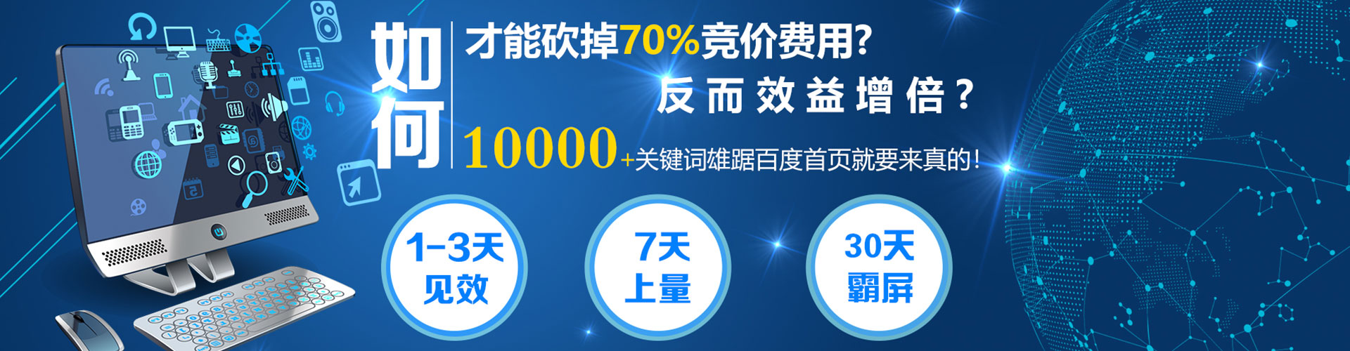 同心搜索开户返点