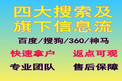 百度竞价创意素材制作技巧：案例分析及优化建议
