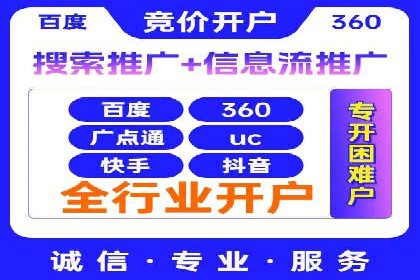 探索某某SEM团队如何通过策略调整提高广告点击率
