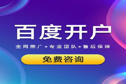 成功案例集锦：信息流广告代运营公司的卓越表现